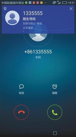 游戏账号怎么换手机号