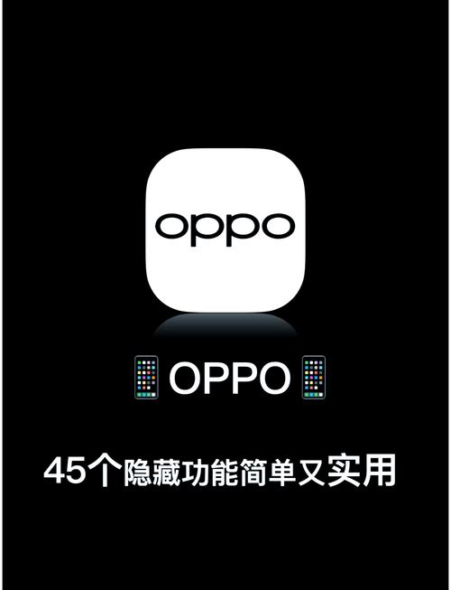 oppofindx7有哪些功能