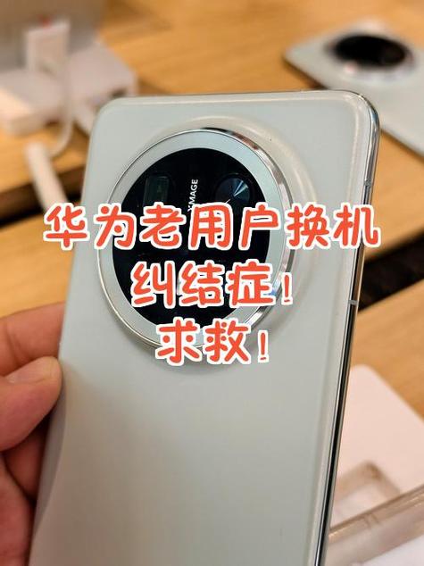 华为手机换机到vivo手机的方法