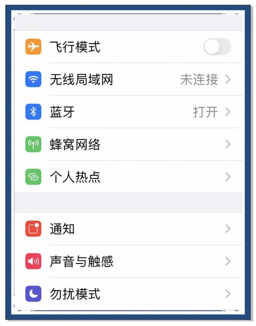 苹果11怎么没有热点功能