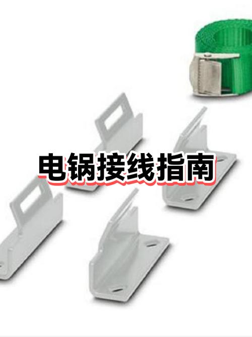 电锅电源线坏了怎么配