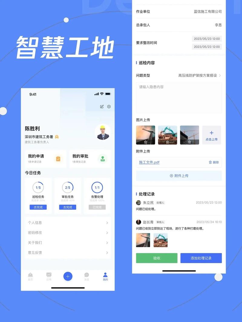 勤挖利软件