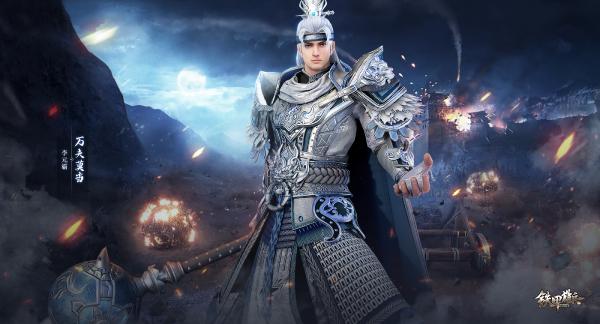 重生无双战将
