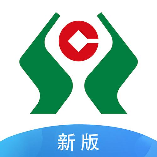 广西农信app官方下载