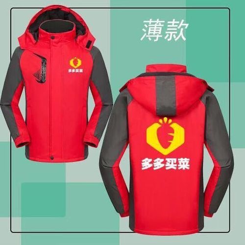 多多买菜没拿到货也没退到钱
