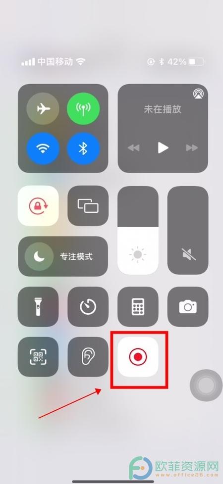 苹果11录屏功能在哪里缩略图