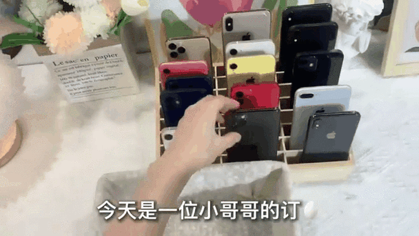 11promax市场价截图