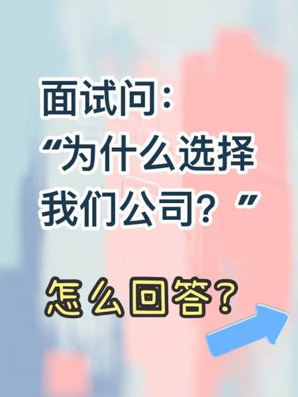 怎样回复面试公司去上班