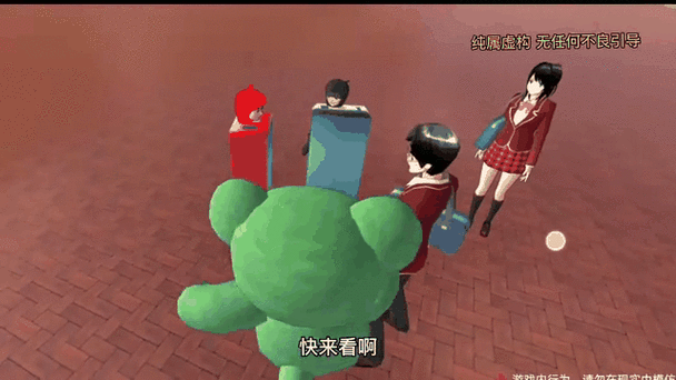 樱校追风汉化1.036.08