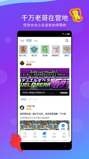 旅法师营地1002无标题