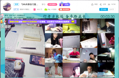 哔哩哔哩云