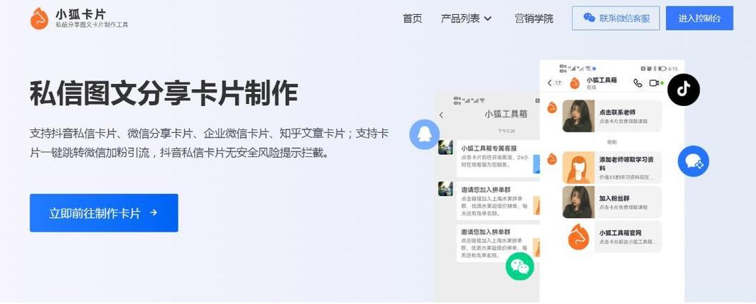 银行卡多了一张关联卡