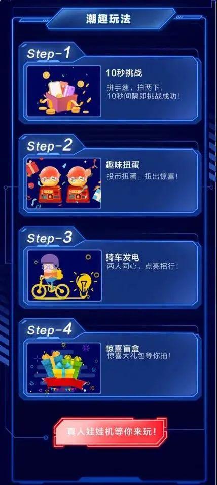 全国空降软件app免费下载最新版