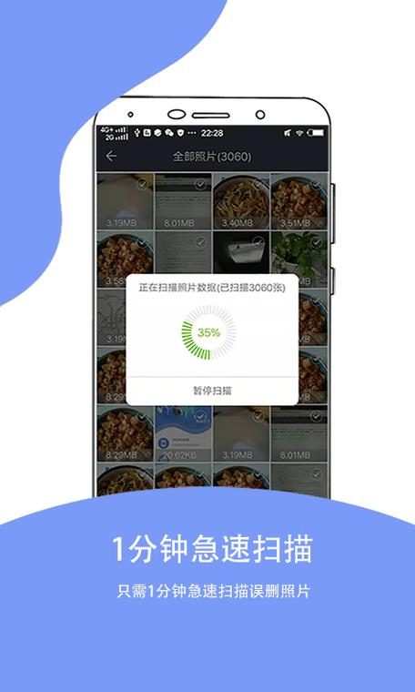 朋友圈被停用恢复的方法