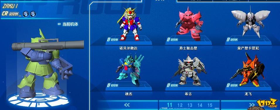 sd敢达ol梦服官网