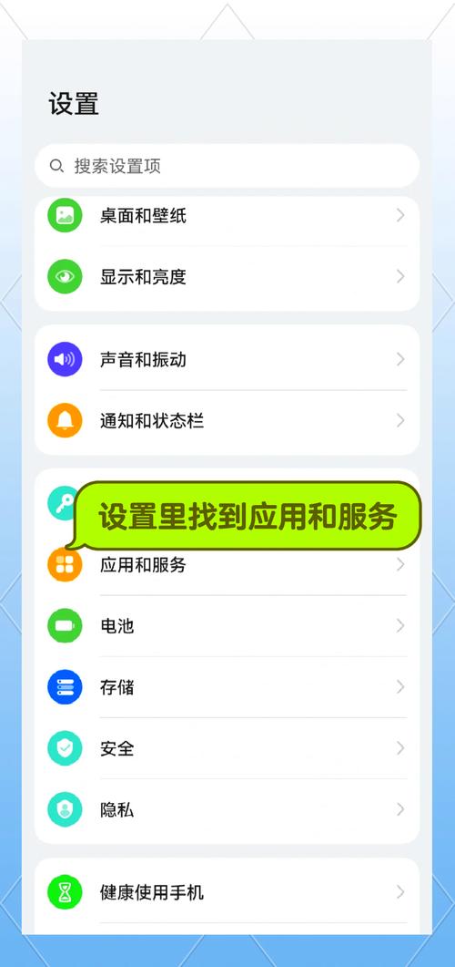 小米手机短信设置在哪缩略图