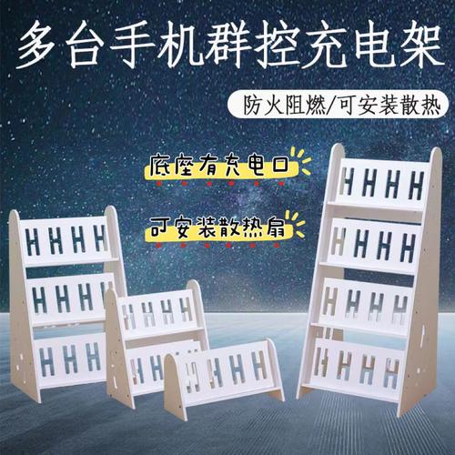 手机多开框架