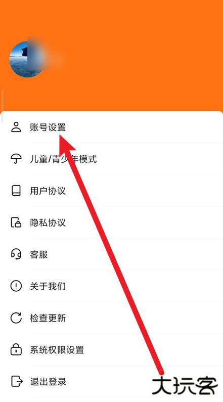 2333乐园官方下载
