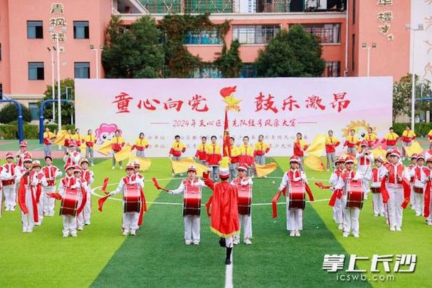 网上共青团手机入口