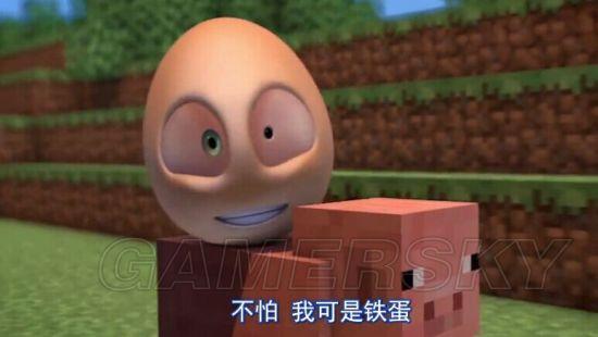 我的世界之铁蛋历险记