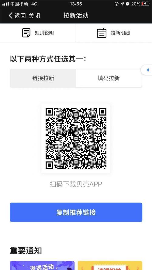 pear无限次数