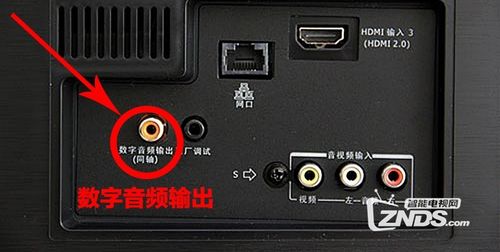 海信电视如何接音箱