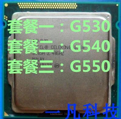 英特尔g530处理器