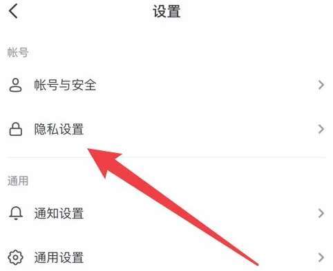 抖音的ip地址怎么关闭了还显示