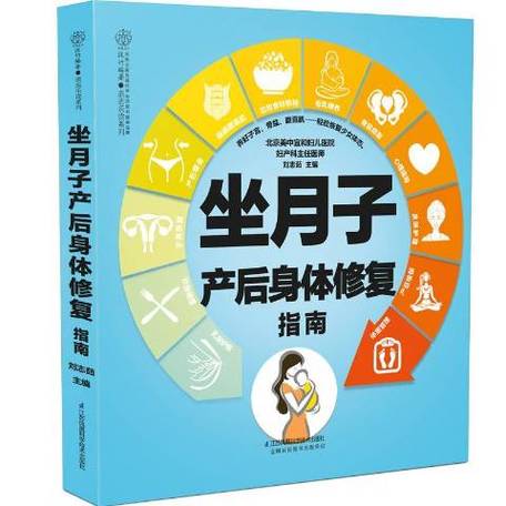 打掉孩子对身体有什么危害吗