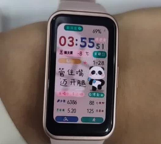 华为手环8通知管理设置