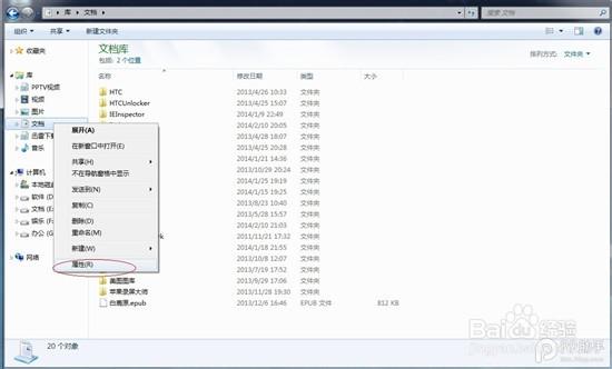 ipad初始化设置一直在设置