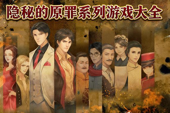 隐秘的原罪9上线了吗