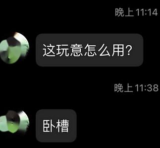 黑色OK的隐晦含义是什么截图