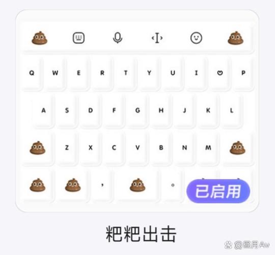 讯飞输入法有声音的键盘推荐