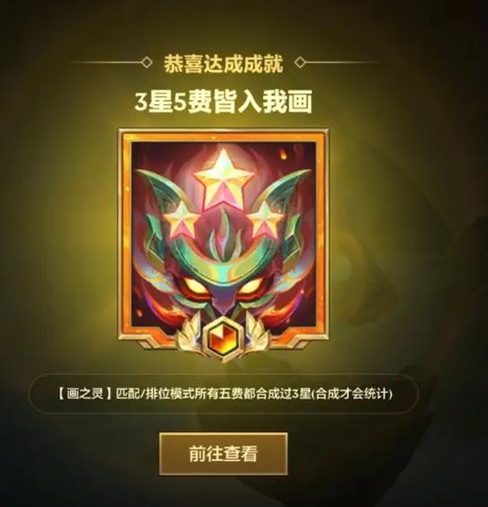 金铲铲三星卡几张