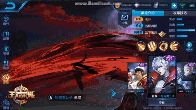 暗夜贵公子碎片商店