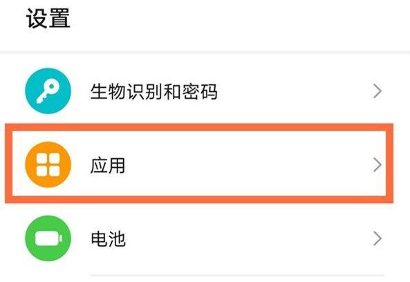 淘宝拍照权限在哪设置