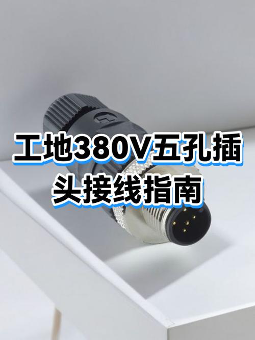 五孔插座的作用