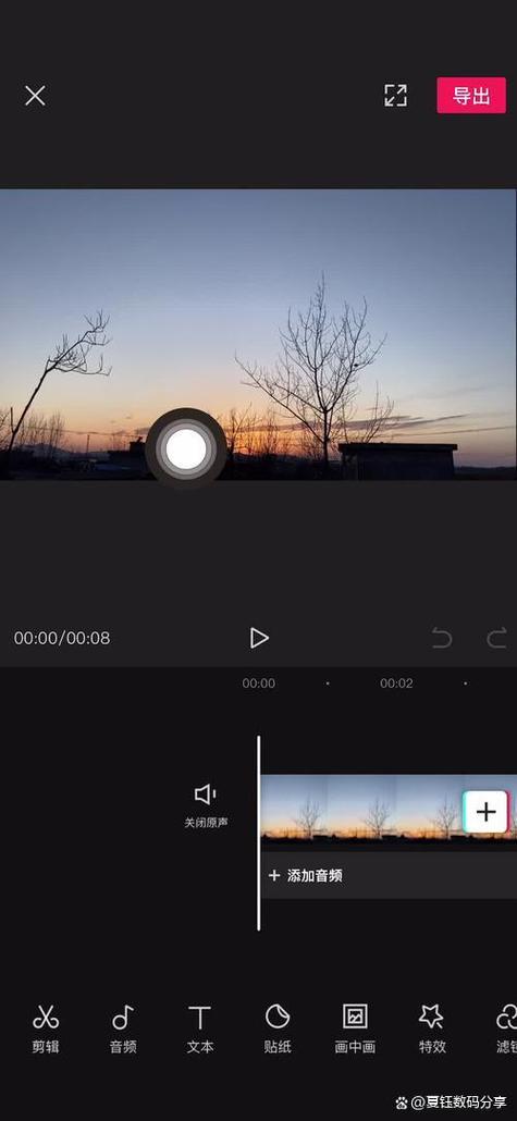 剪映导入视频后黑屏