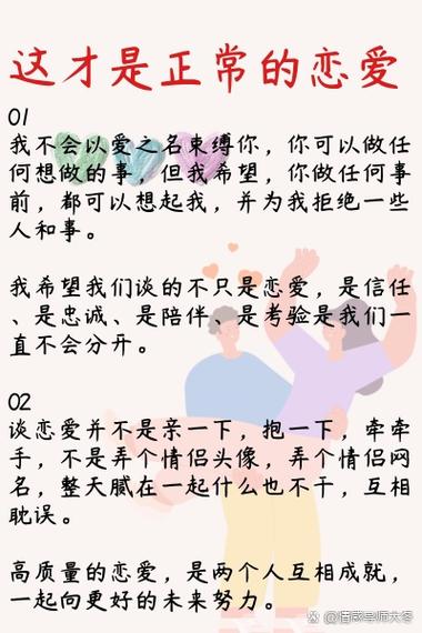 如何应对伴侣说顺其自然