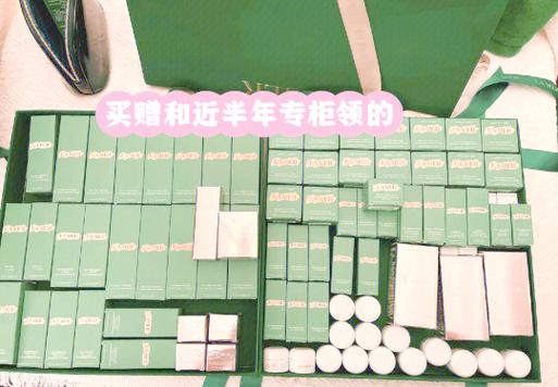 海蓝之谜国际版和专柜版差异