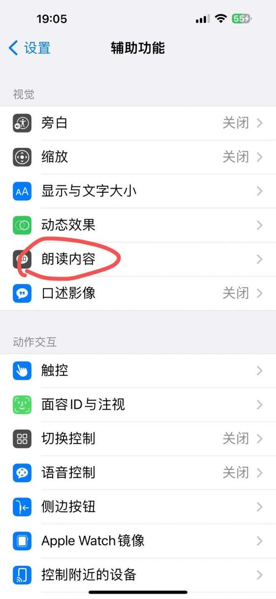 荣耀手机微信打字声音怎么开启