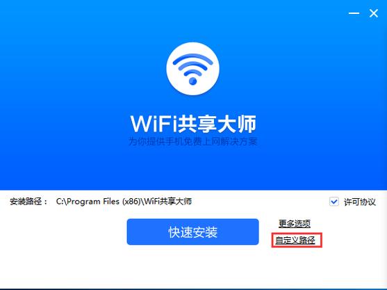 电脑显示器连接手机