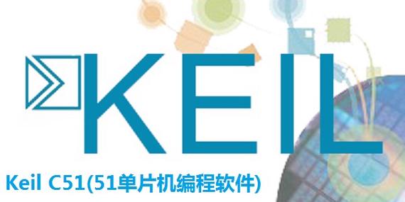 keil5中文免费版下载