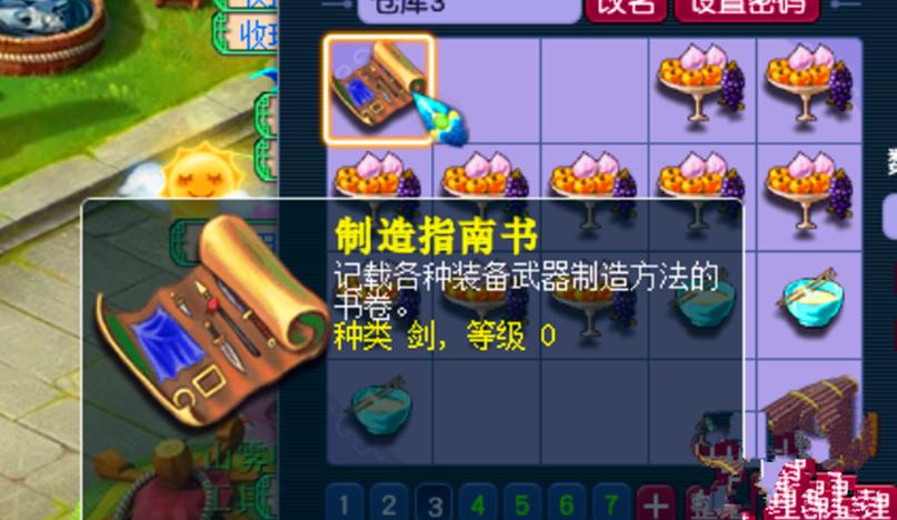 梦幻民房扩建到豪宅多少钱
