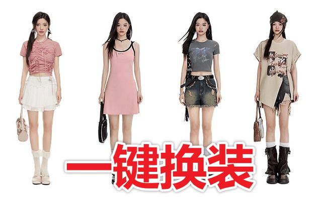 实体店买衣服换货的流程图标