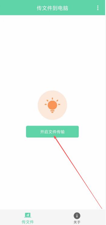 电脑ie浏览器无法访问此网页