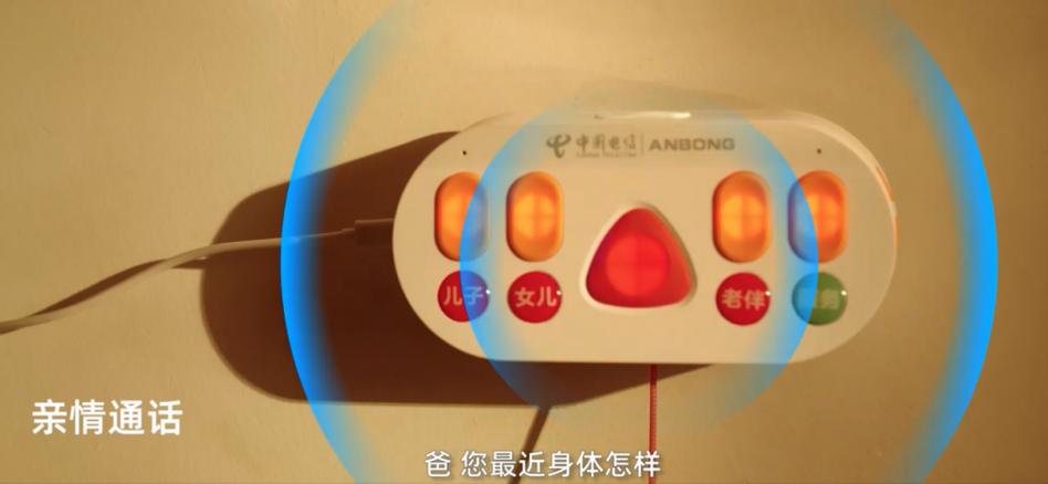 一键报警游戏截图