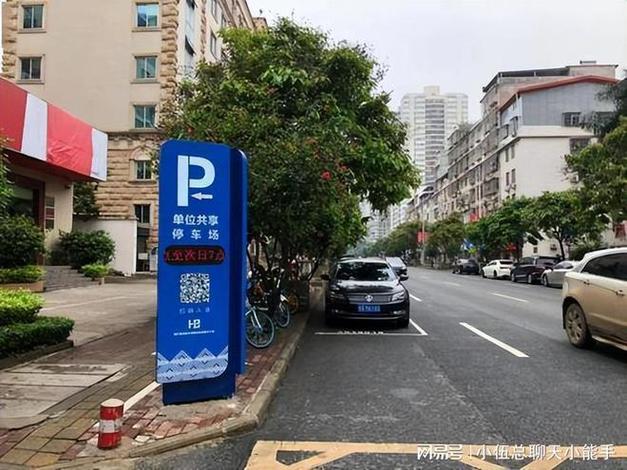 南宁慧泊停车场服务有限责任公司