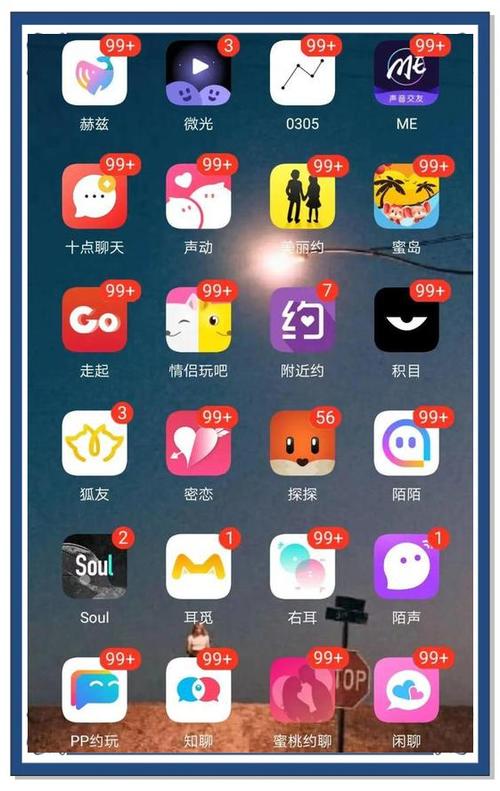 觅app